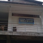 Nareshwar Chakreshwar Bhawan Kamakhya, Kamrup, Assam